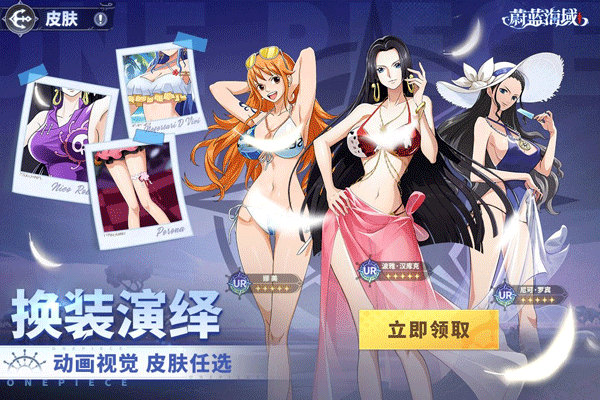 蔚蓝海域抖音小游戏截图2