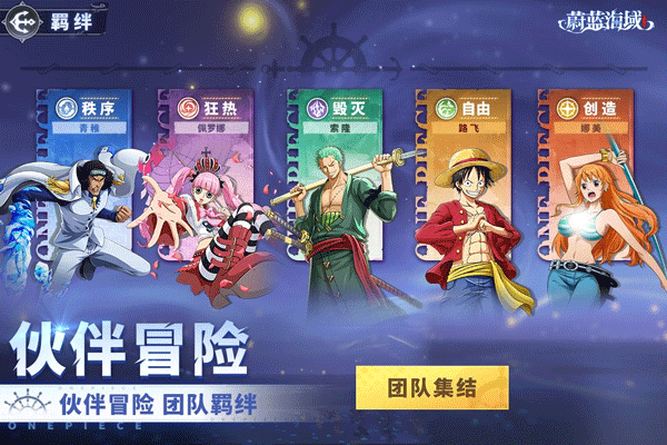 蔚蓝海域抖音小游戏截图3