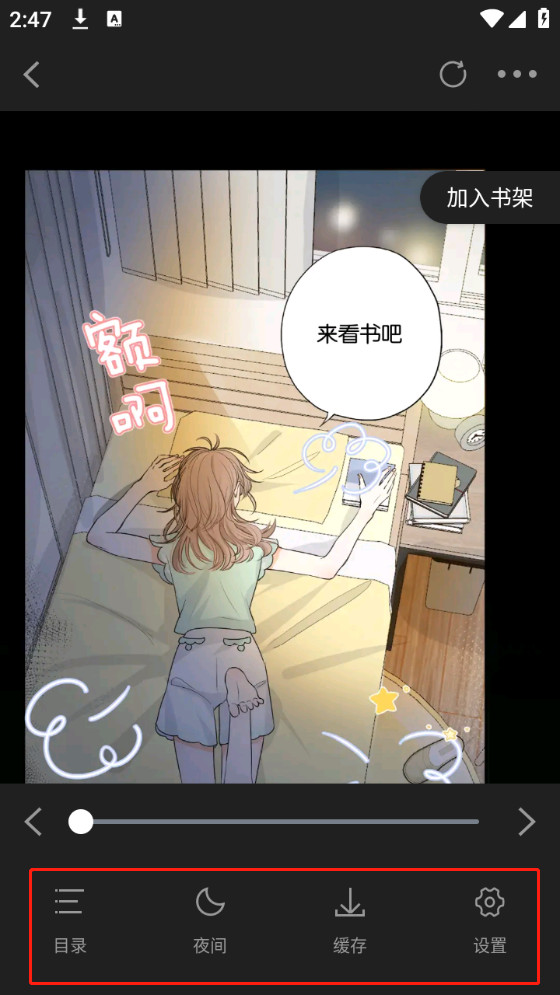 比漫熊漫画