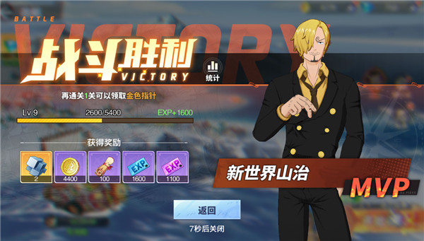 蔚蓝海域抖音小游戏