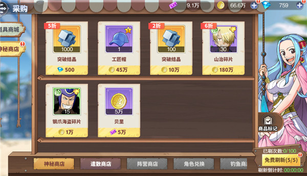 蔚蓝海域抖音小游戏