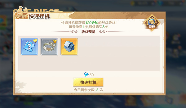 蔚蓝海域抖音小游戏