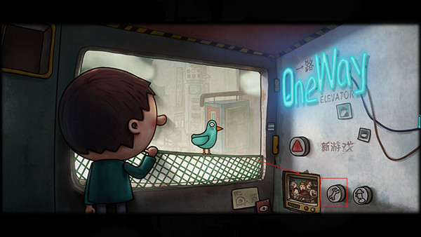 一路OneWay