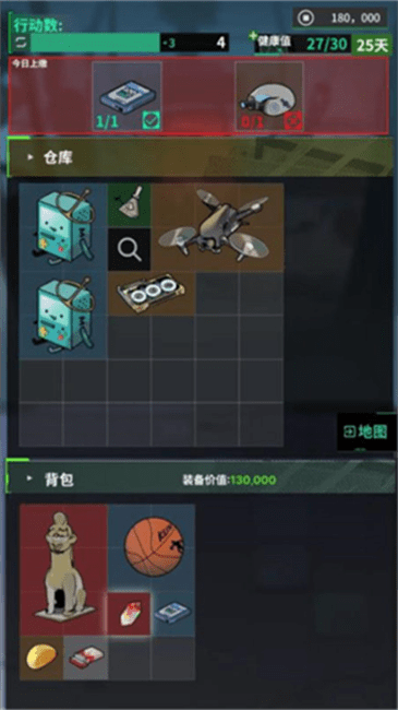 我在末日当牛马截图2