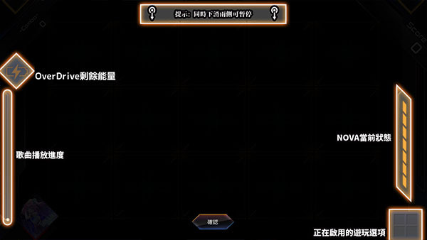 八方节拍节奏手游