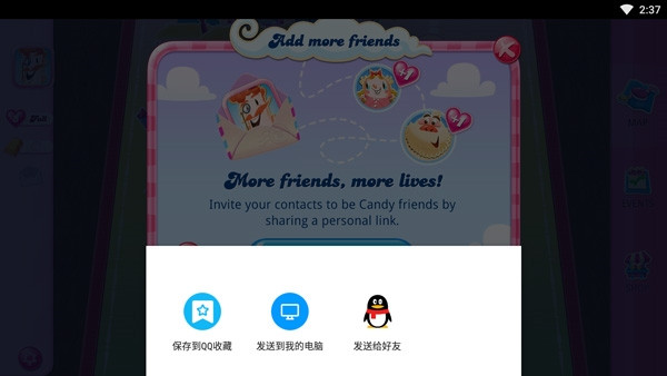 糖果传奇图片9