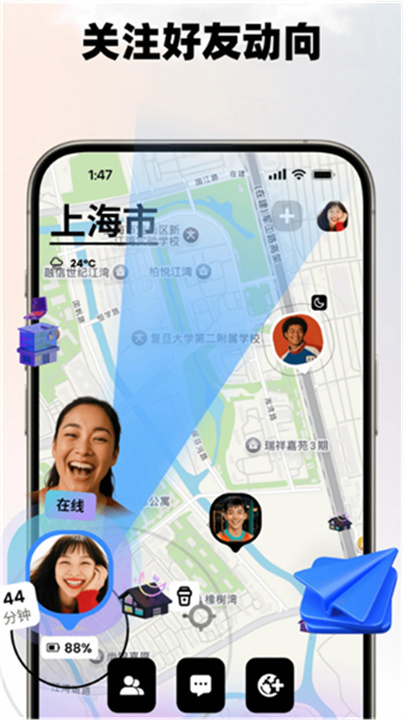 Jagat果汁儿定位截图4