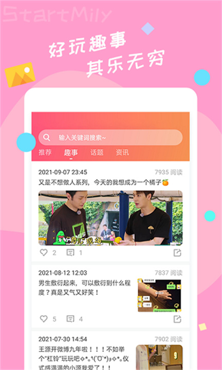 星芒净化反黑截图3
