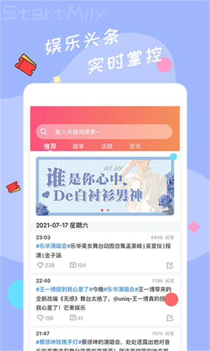 星芒净化反黑截图2