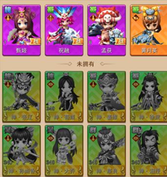 战吕布