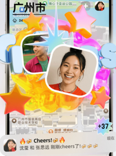 Jagat果汁儿定位