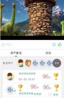 阿卡索口语秀