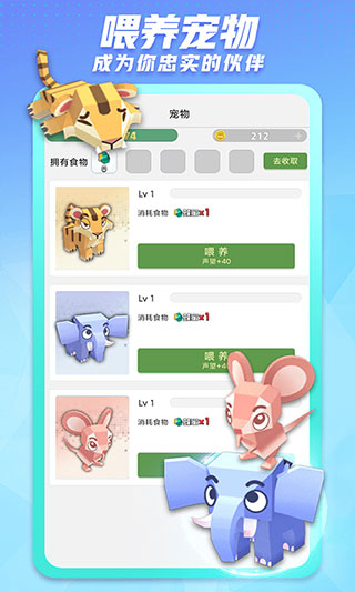 派派社交软件截图4