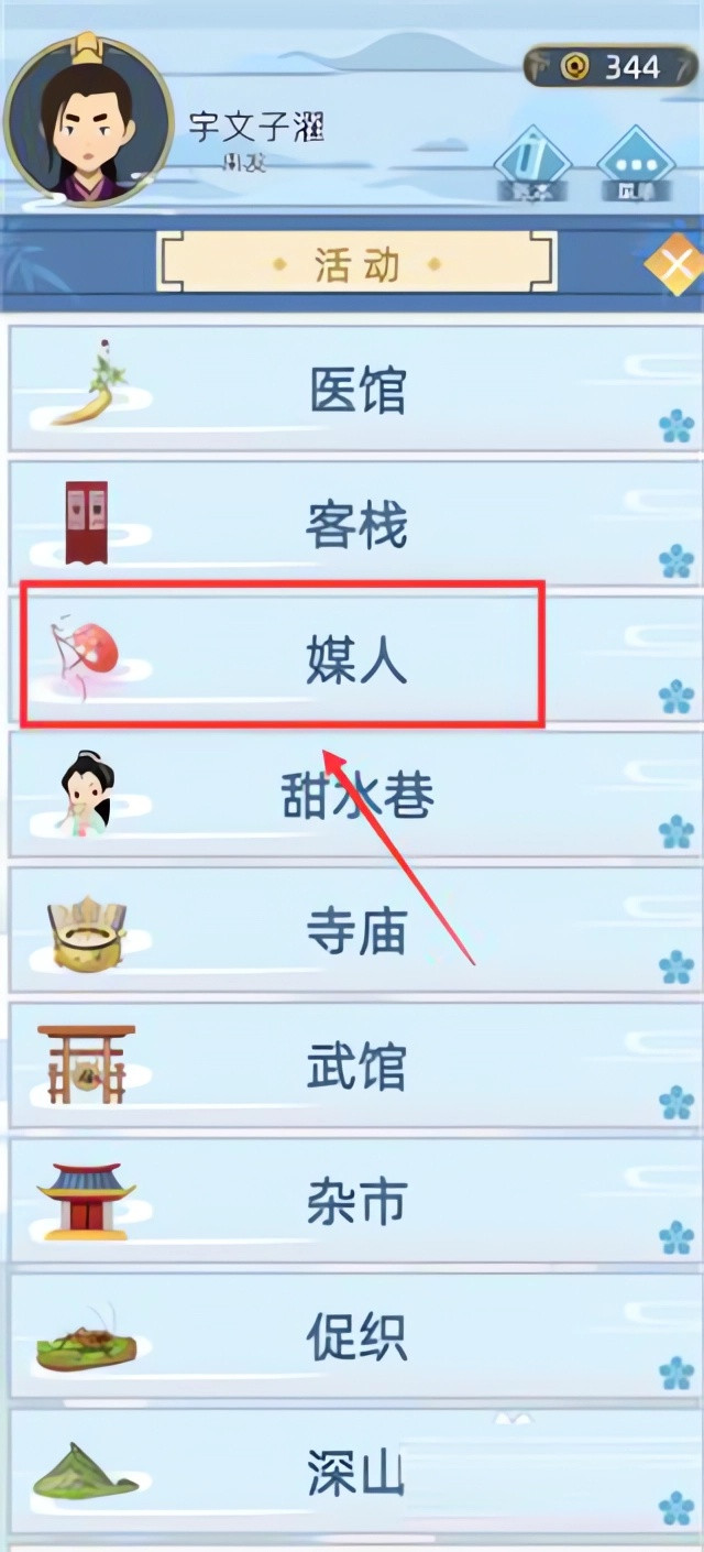 古代人生