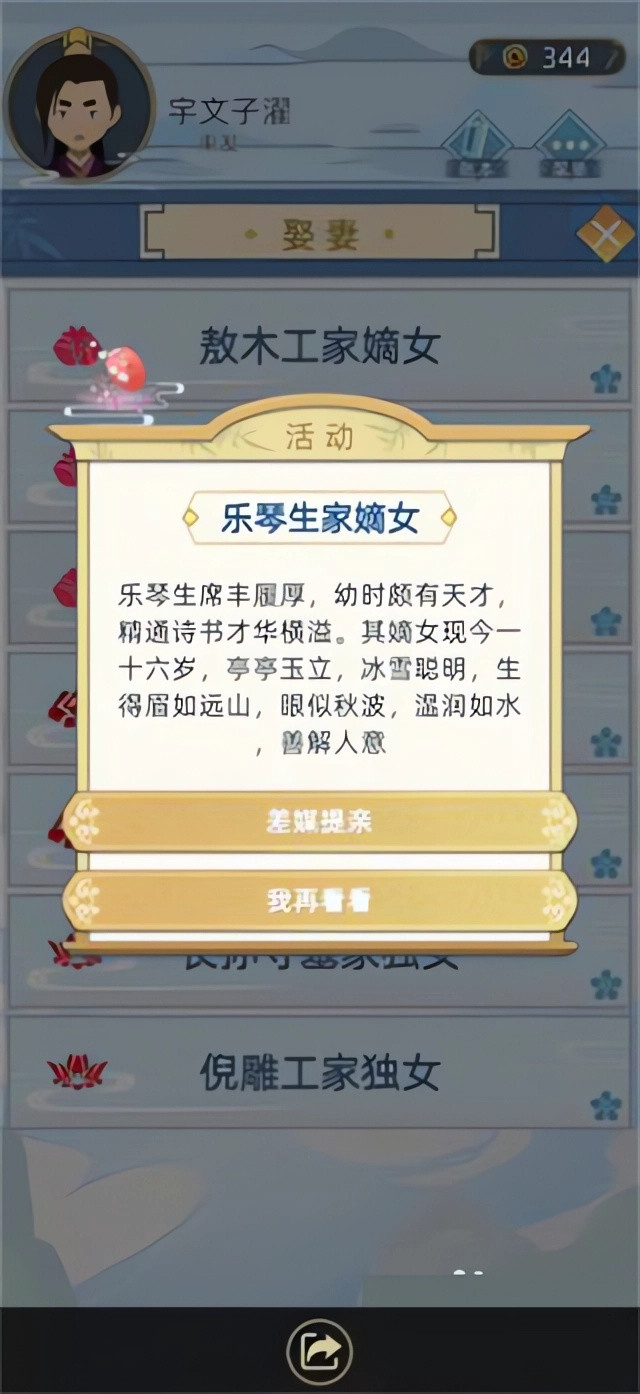 古代人生