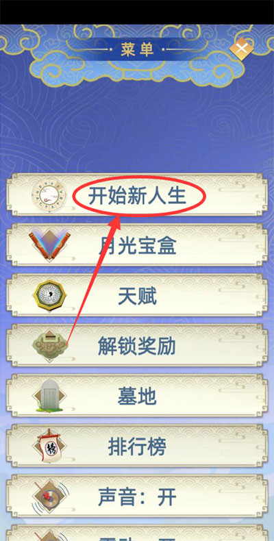 古代人生