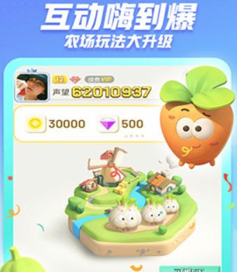 派派社交软件