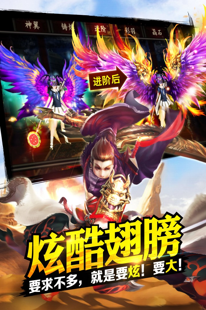 格斗江湖截图3