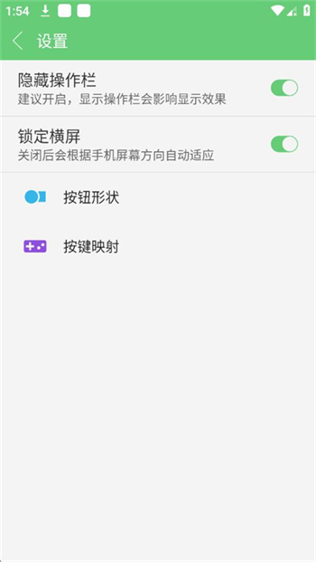 指小游模拟器截图2