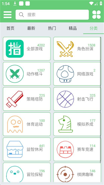 指小游模拟器截图4