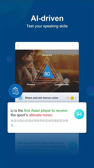 中国日报英文电子版截图3