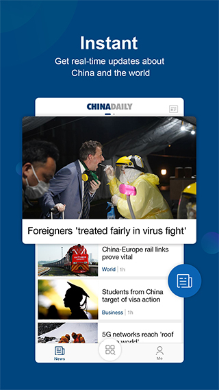 中国日报英文电子版截图4