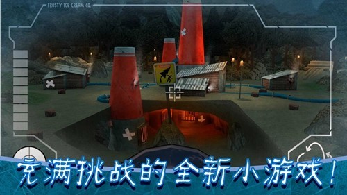恐怖冰淇淋8outwitt模组截图3