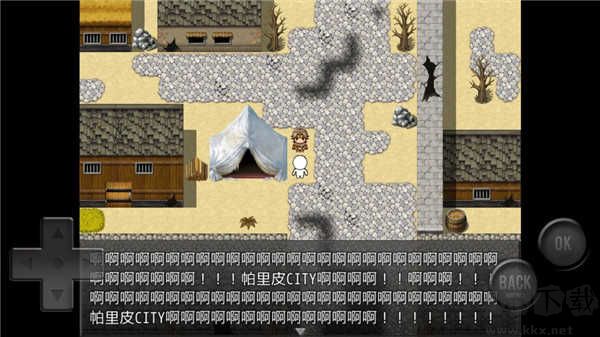 前卫的粪作RPG汉化版截图3