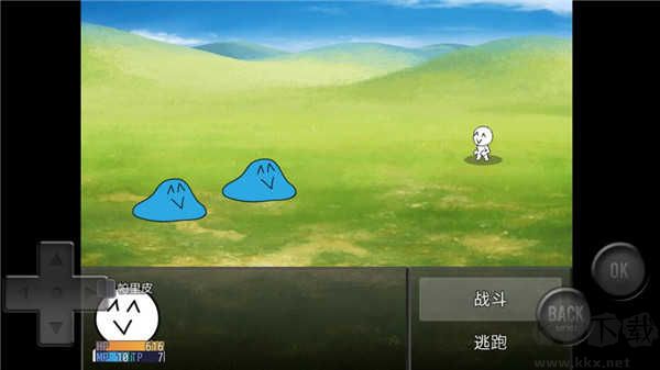 前卫的粪作RPG汉化版截图2