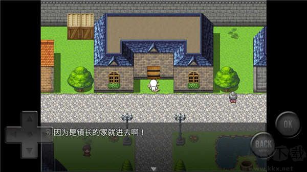 前卫的粪作RPG汉化版截图1