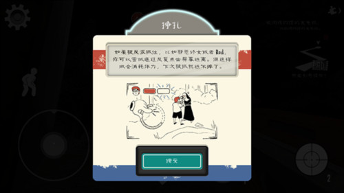 玩法攻略配图8