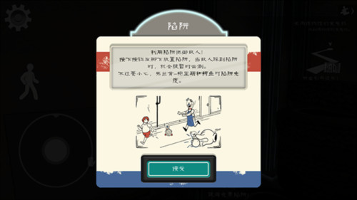玩法攻略配图6
