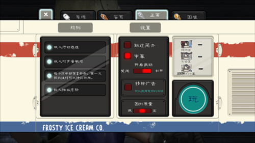 玩法攻略配图3