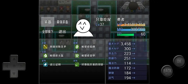 前卫的粪作rpg游戏