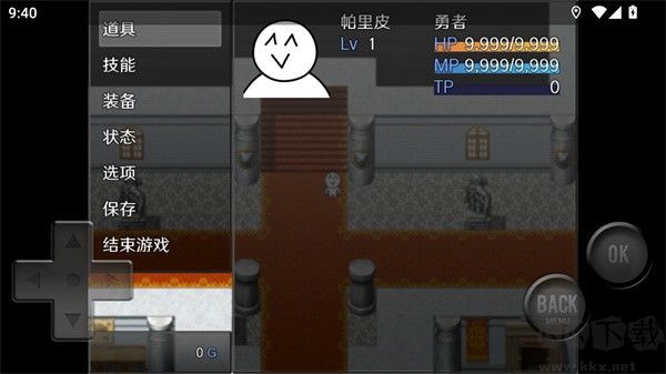 前卫的粪作RPG