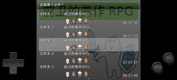 前卫的粪作rpg游戏