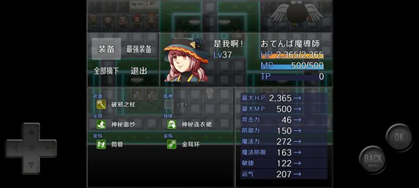 前卫的粪作rpg游戏