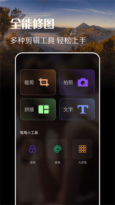 趣拍app安卓版截图2