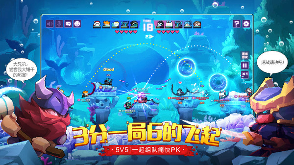 像素英雄截图3