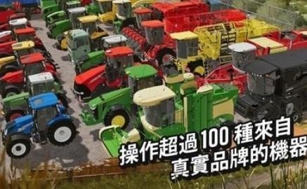 模拟农场20雷沃收割机截图1