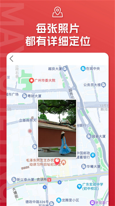 蚂蚁摄影相机截图4