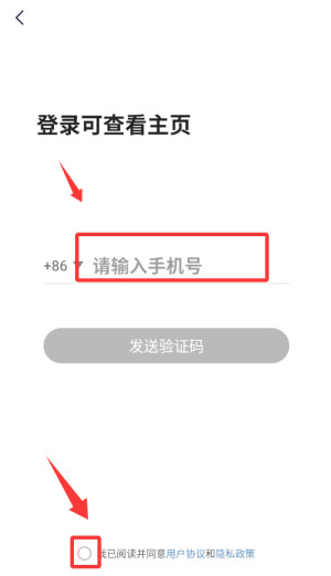 蚂蚁摄影相机