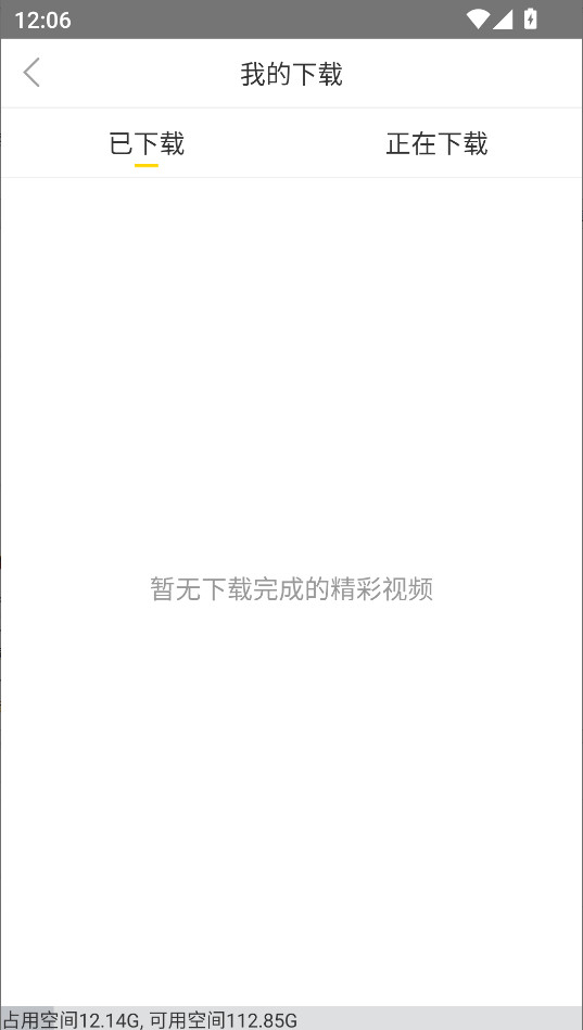 飞极速在线