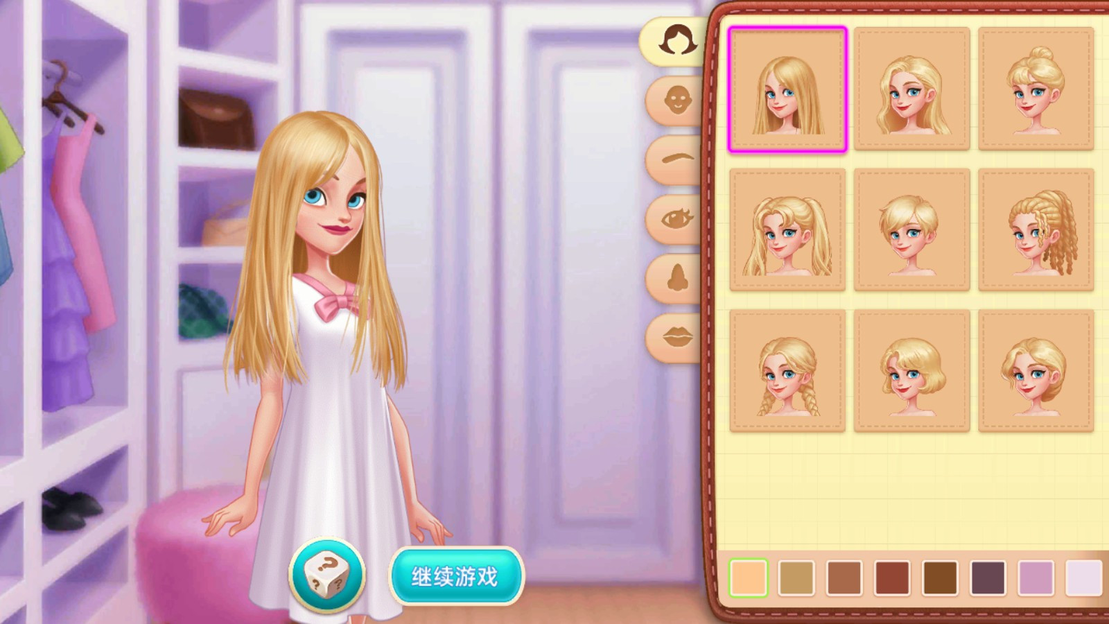 星厨奇迹2025