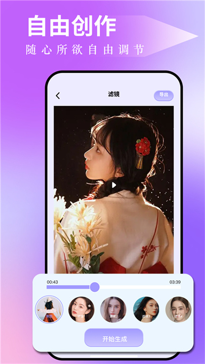 图吧工具箱截图2