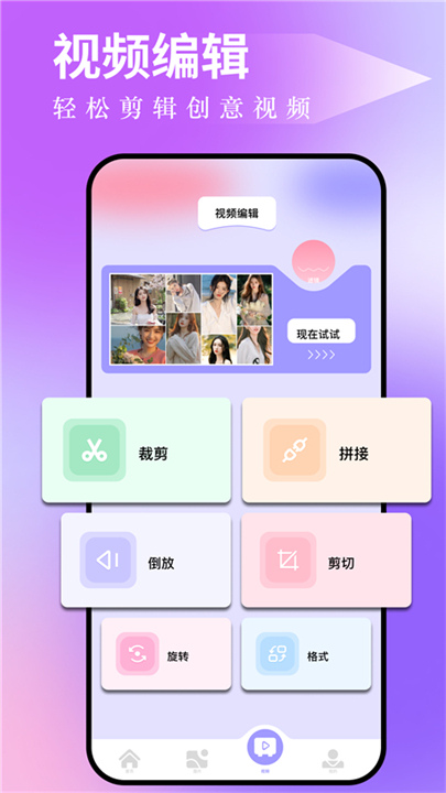 图吧工具箱截图1