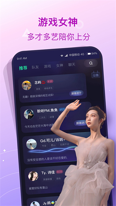 捞月狗官方版截图1