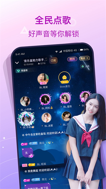 捞月狗官方版截图4