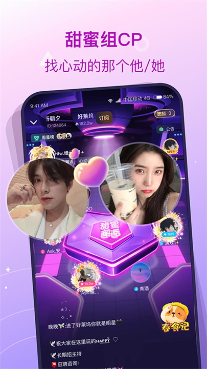 捞月狗官方版截图3