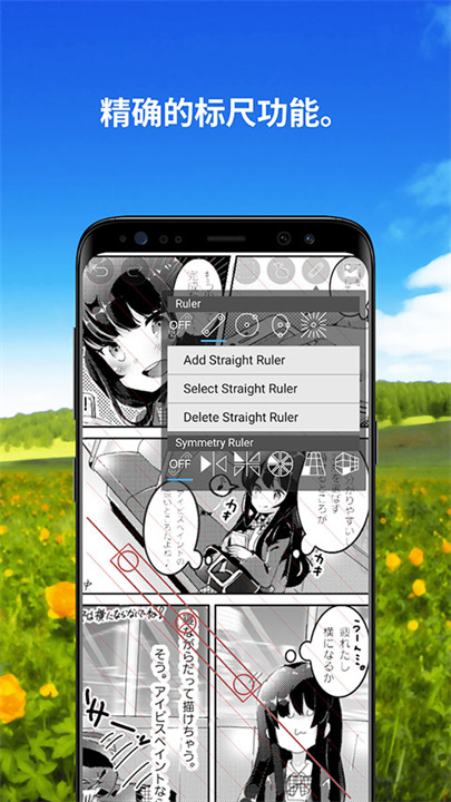 爱笔思画X官方版截图4